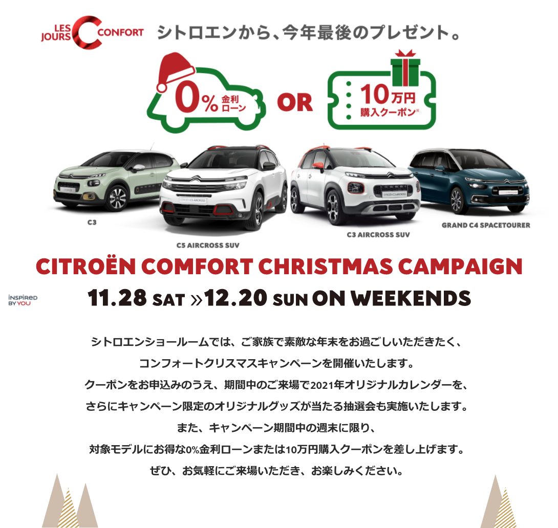 間もなく終了いたします！！