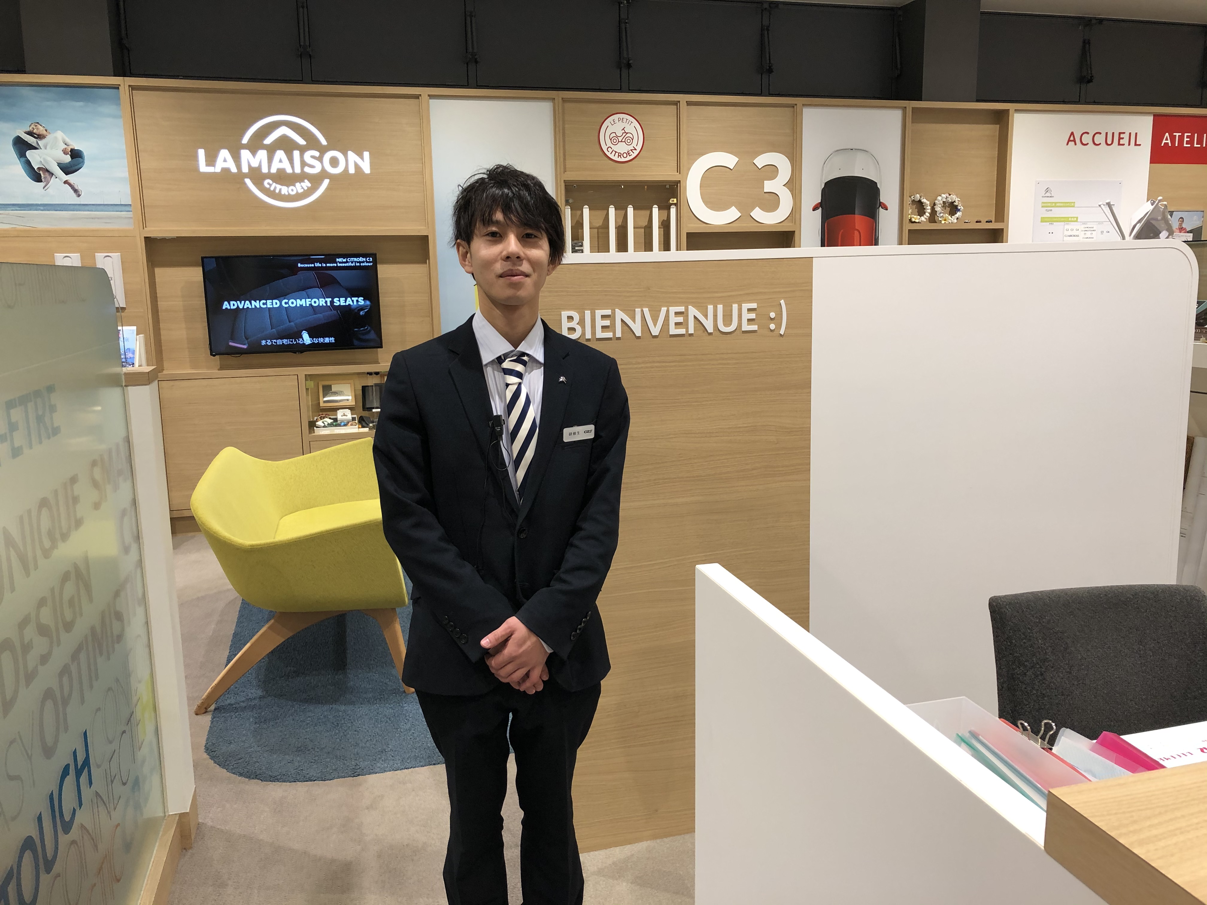 はじめまして!!