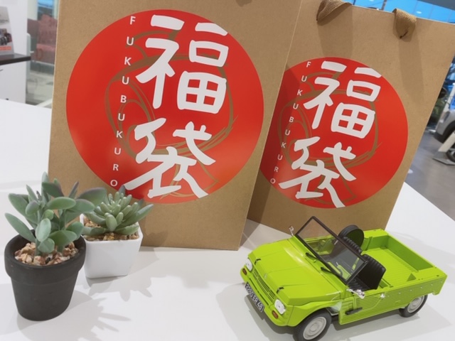 2021年 福袋販売のお知らせ