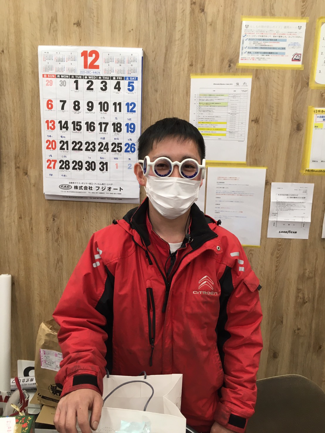 魔法のメガネ？