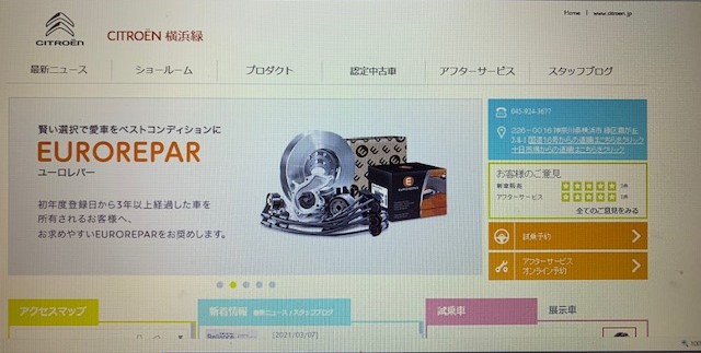 ｵﾝﾗｲﾝ予約