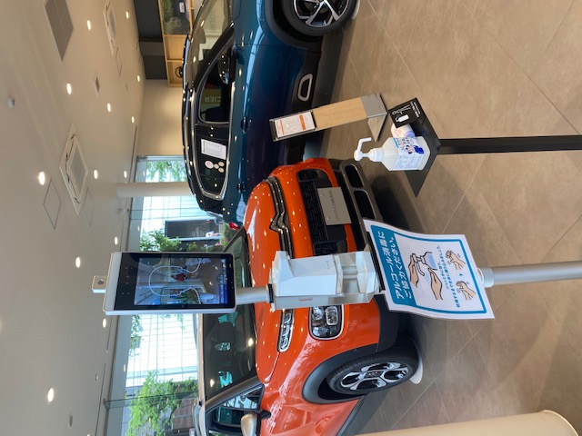 感染症対策のご案内です。