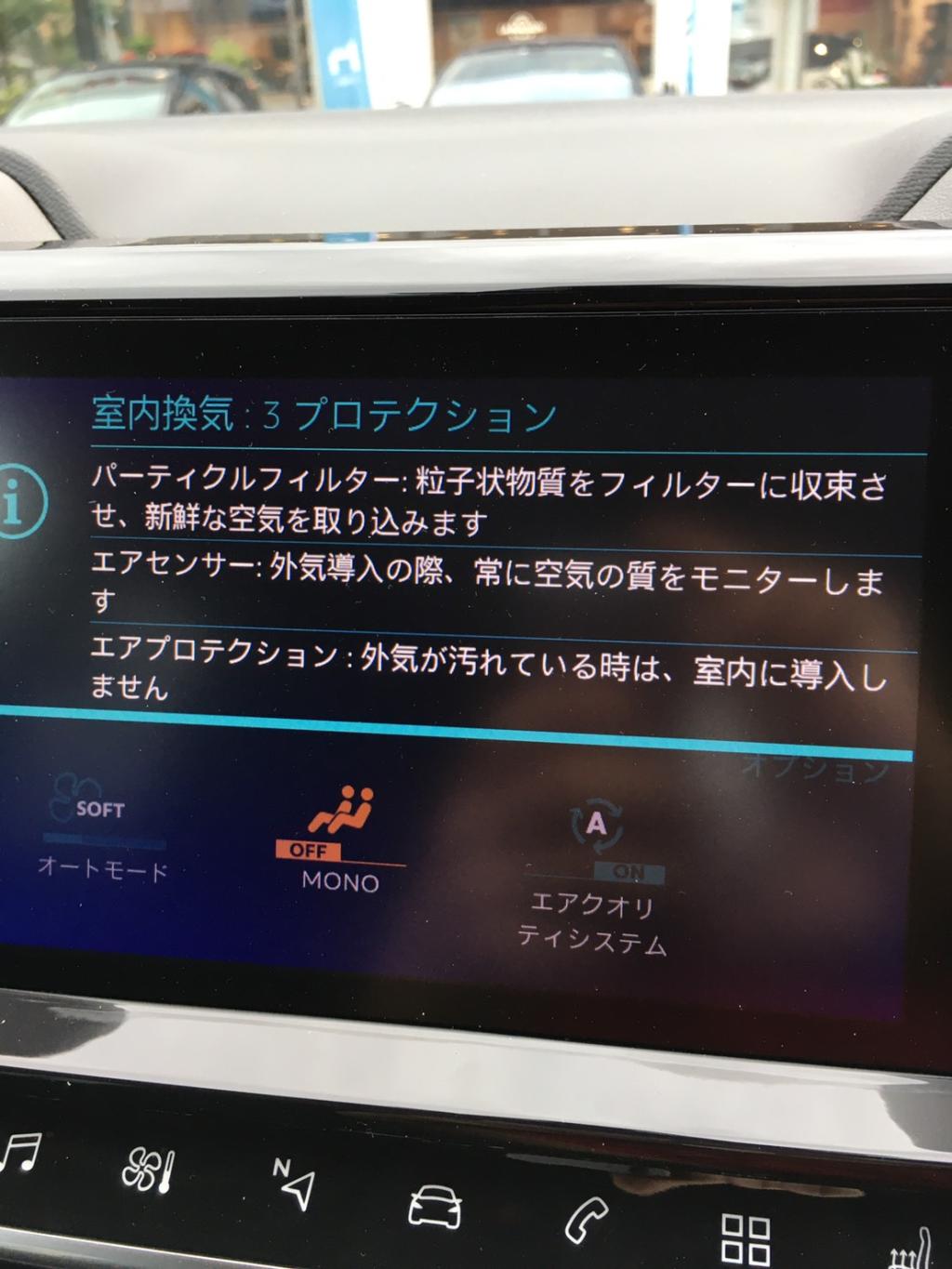 空気の汚れも見逃しません！