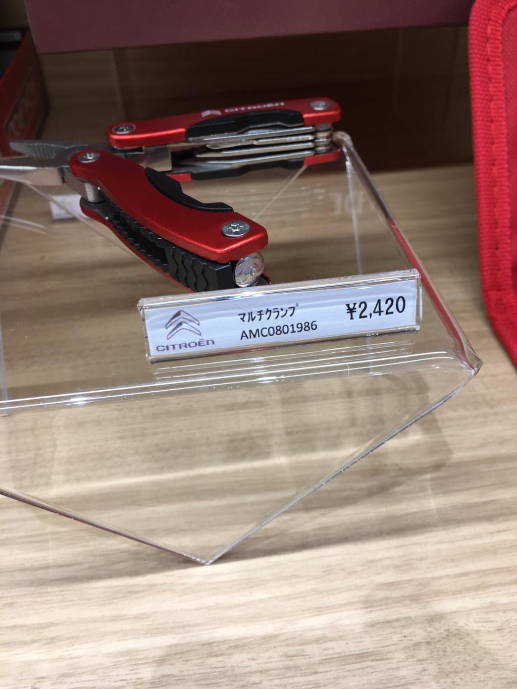 おしゃれアクセサリー紹介！