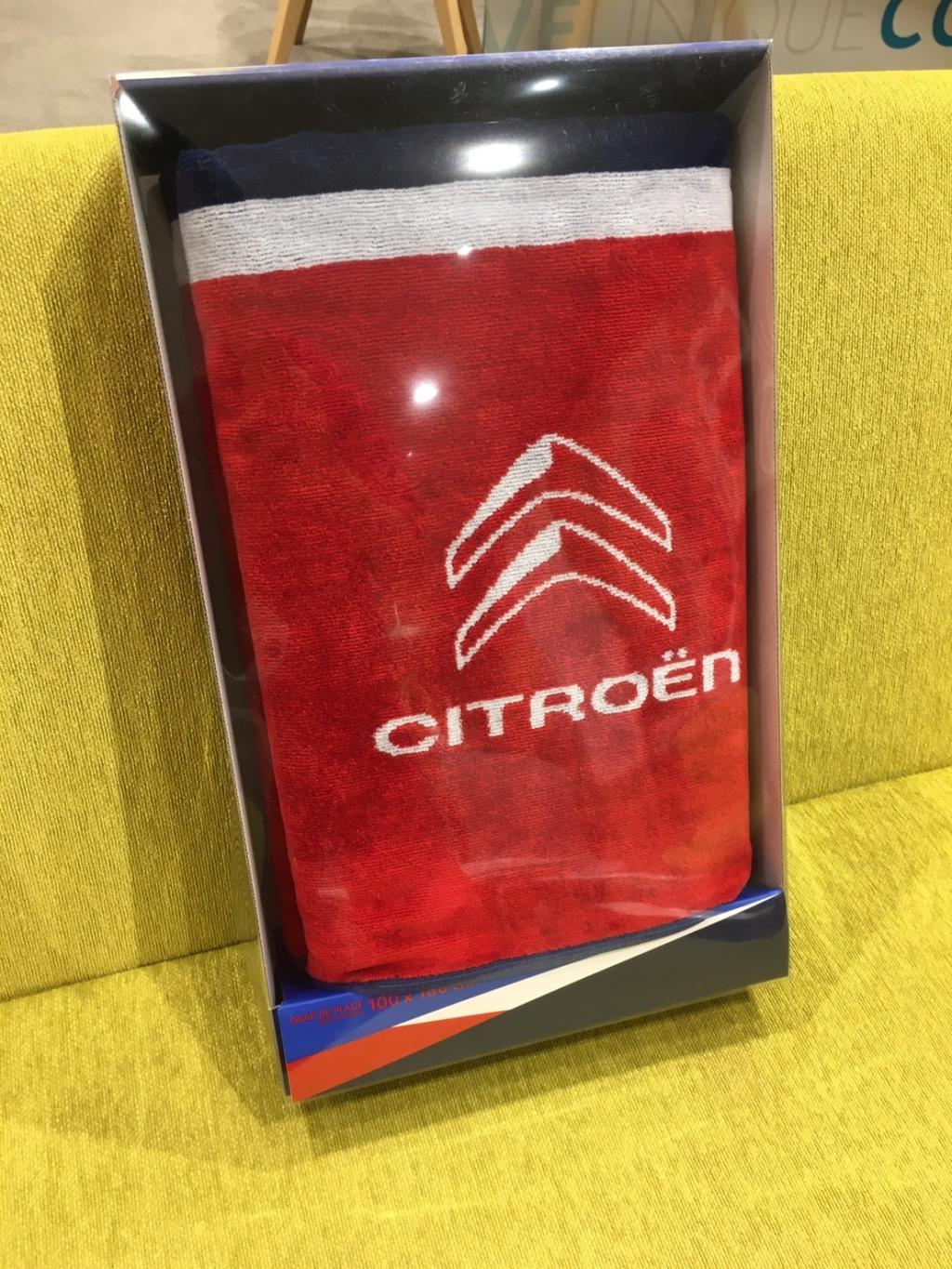 こんなタオル欲しかった！