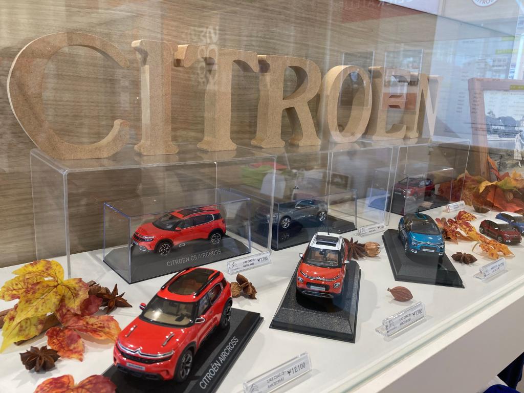 ブティックのディスプレイを変更しました