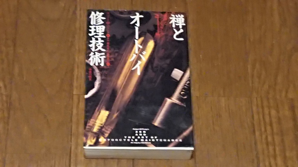 読書週間