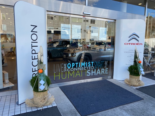 門松が届きました(^^♪