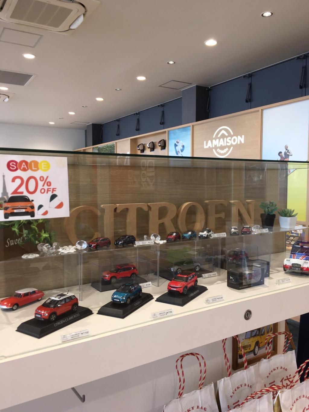 アクセサリーキャンペーン1/31まで！