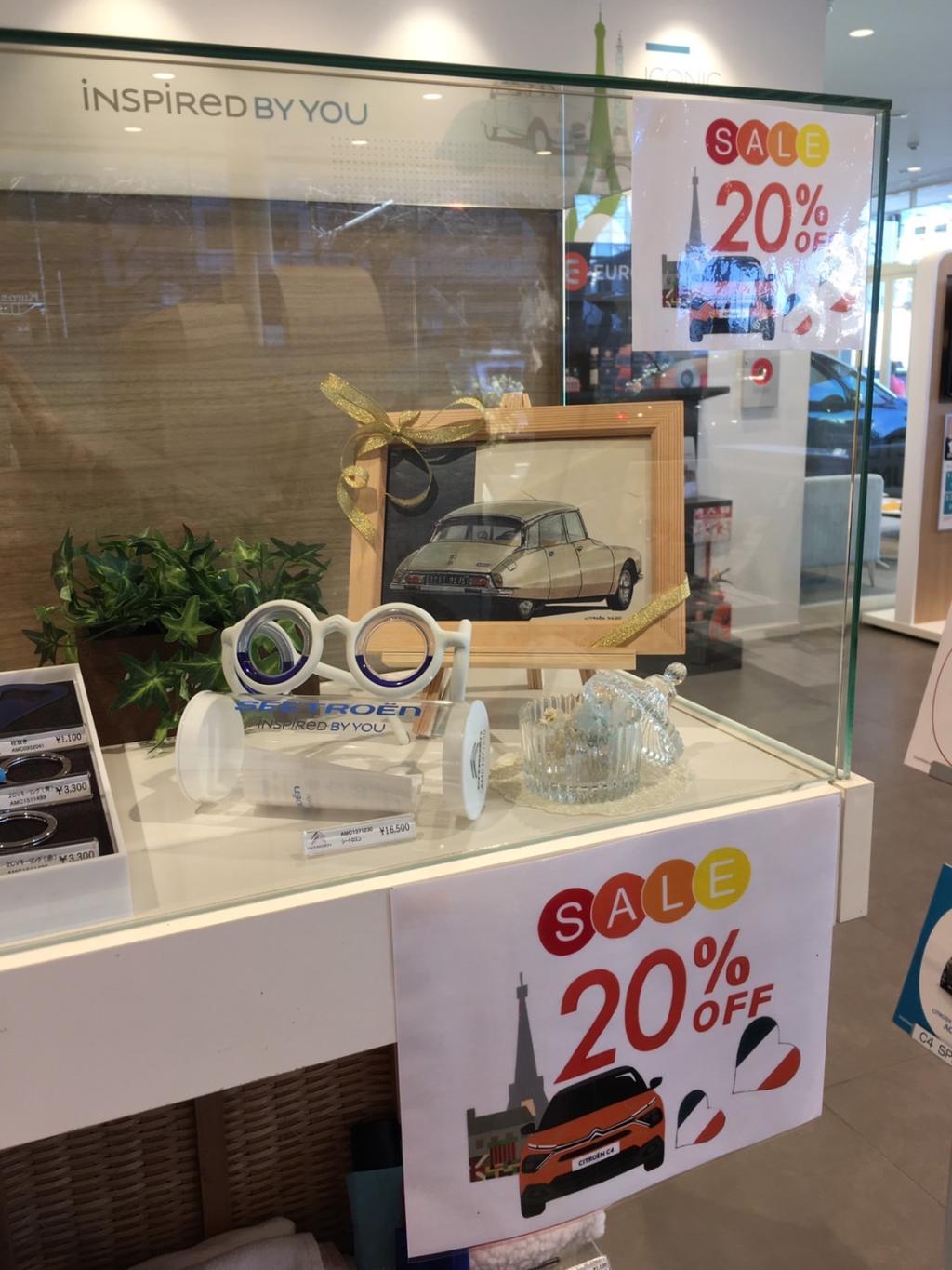 アクセサリーキャンペーン1/31まで！