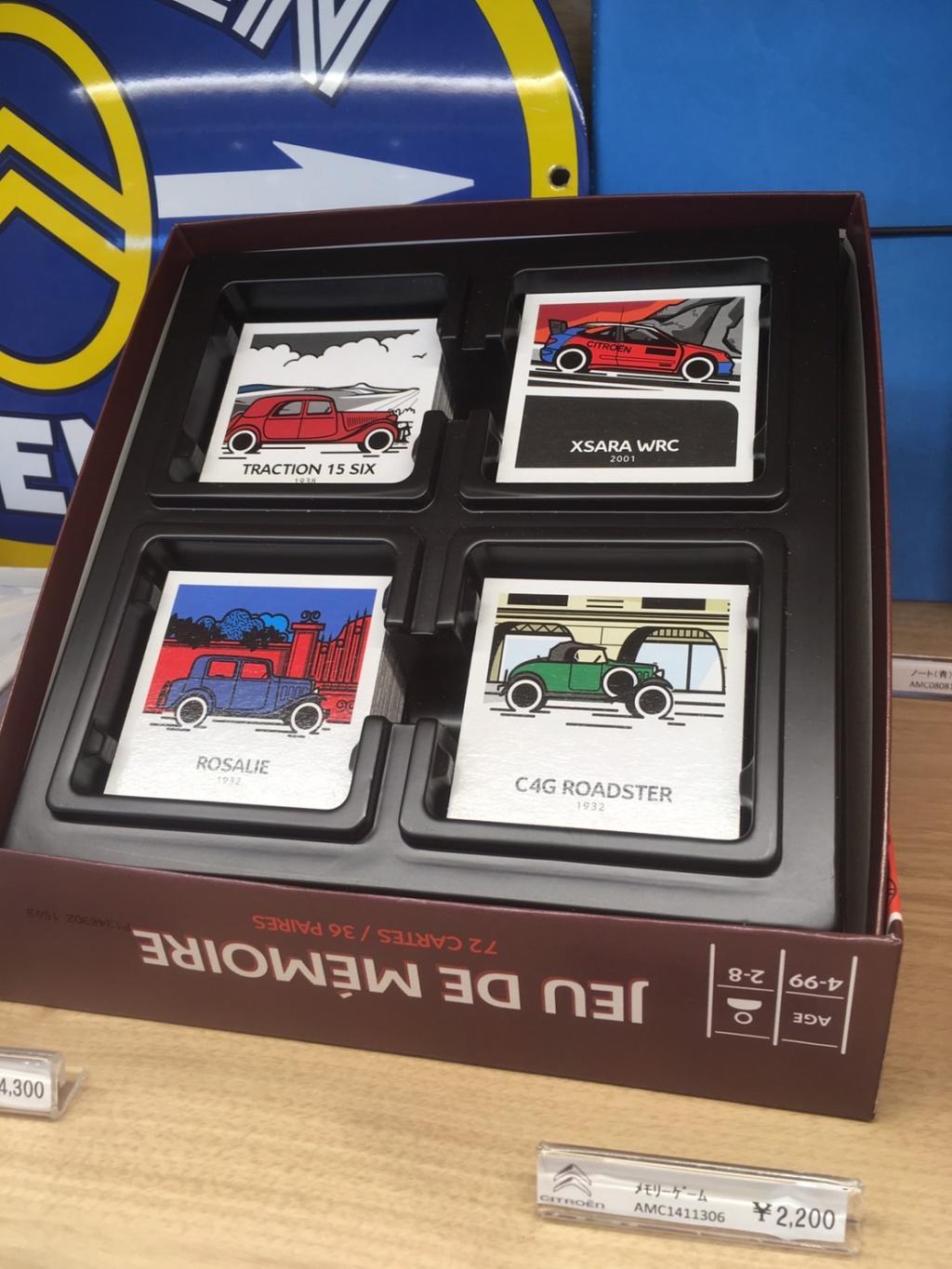 アクセサリーキャンペーン1/31まで！