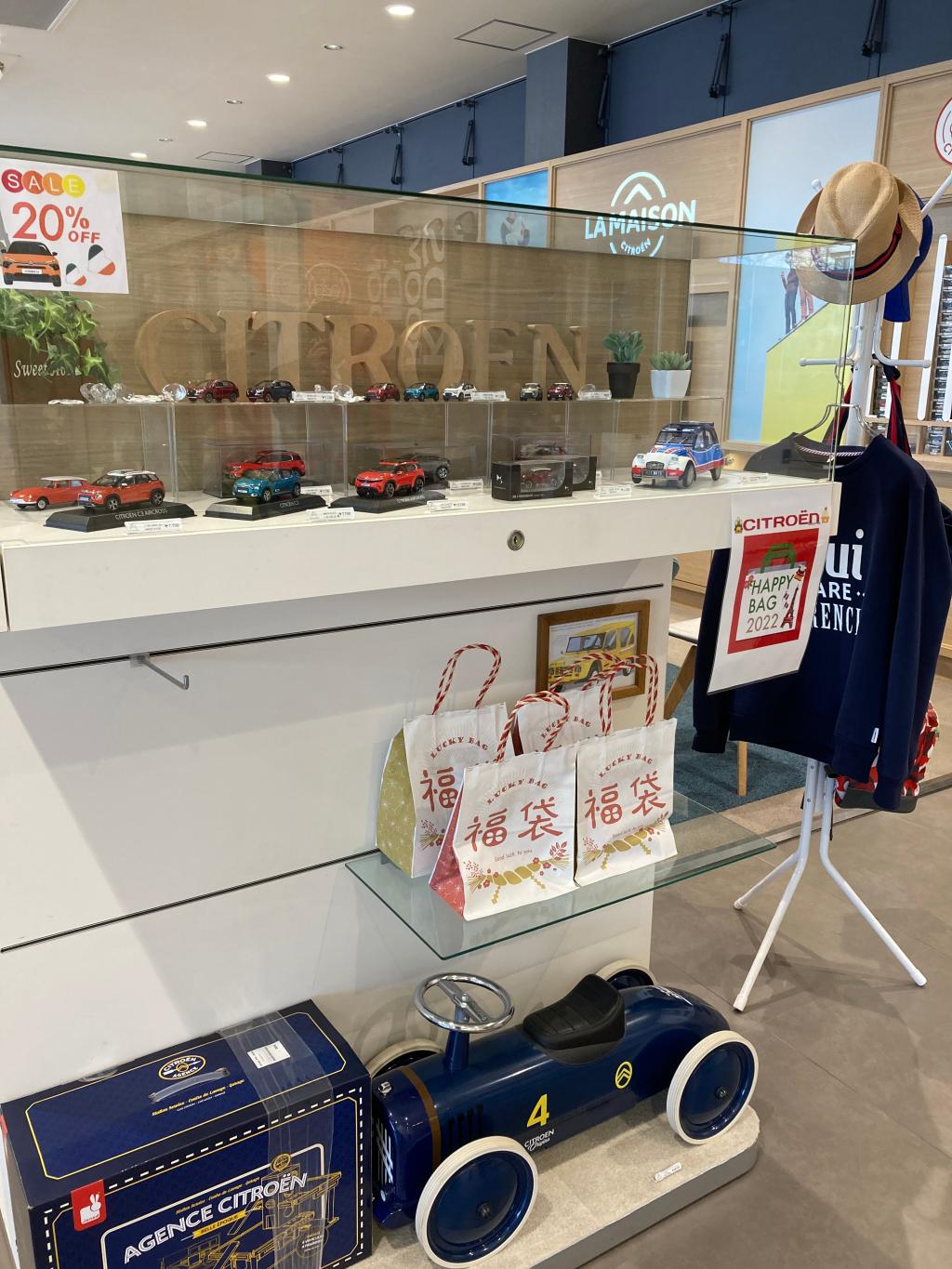 ブティックのご紹介