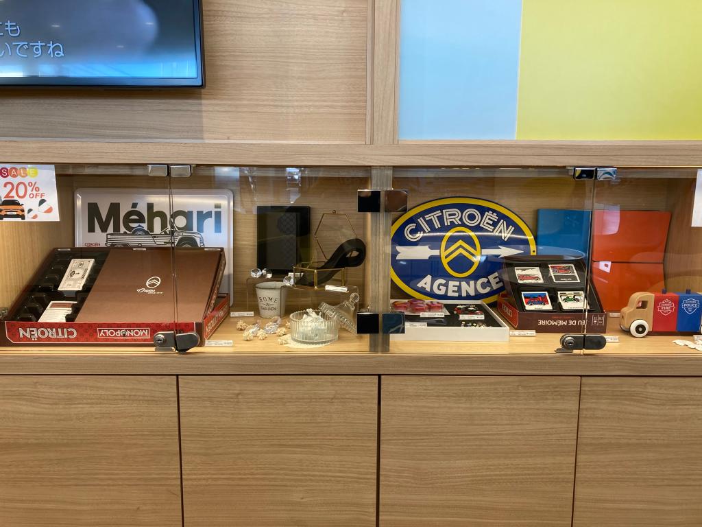 ブティックのご紹介