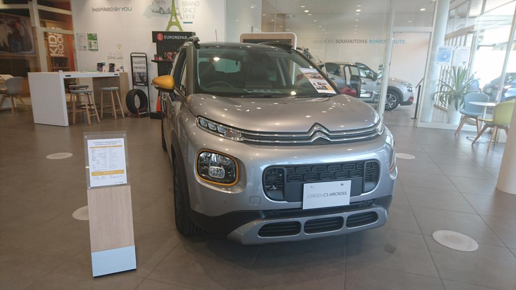 展示車のご案内