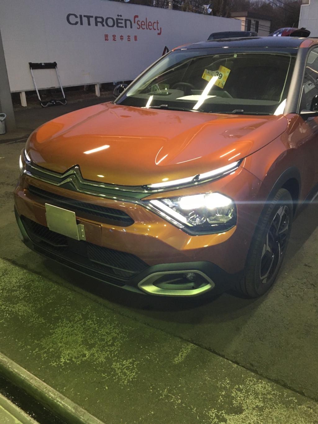 C4 夜のスタイル