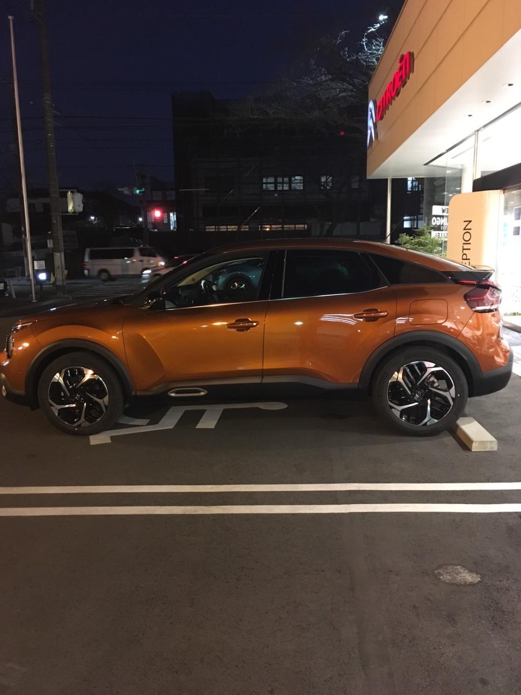 C4 夜のスタイル