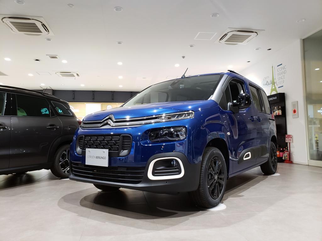 シトロエン横浜緑から皆様へ【重要なお知らせ】