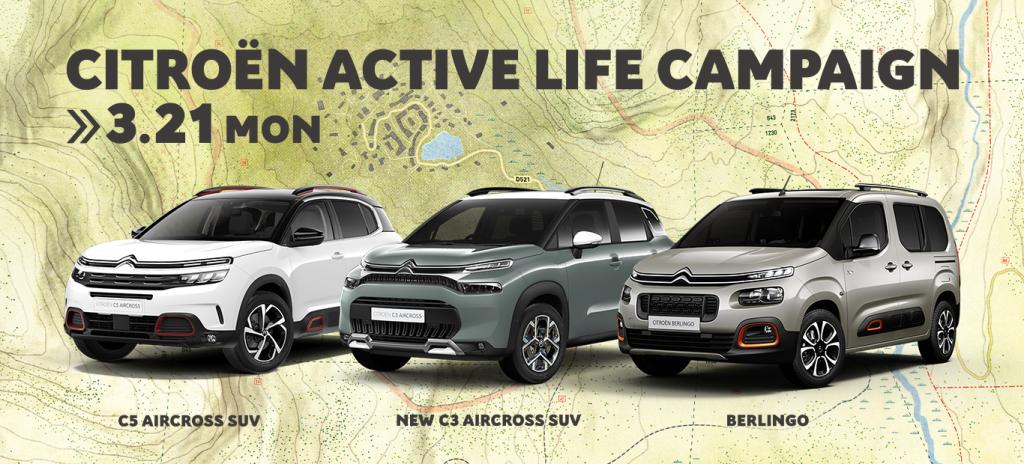 ACTIVE LIFE CAMPAIGN