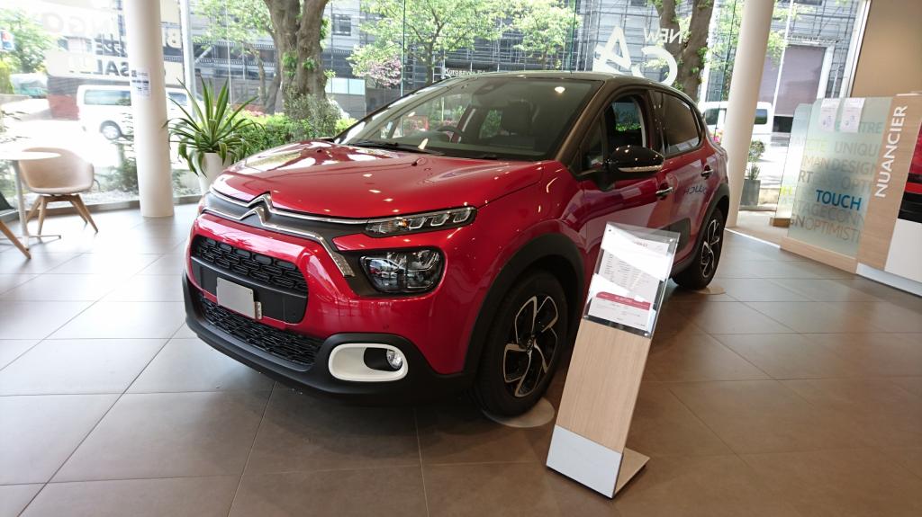 展示車のご案内