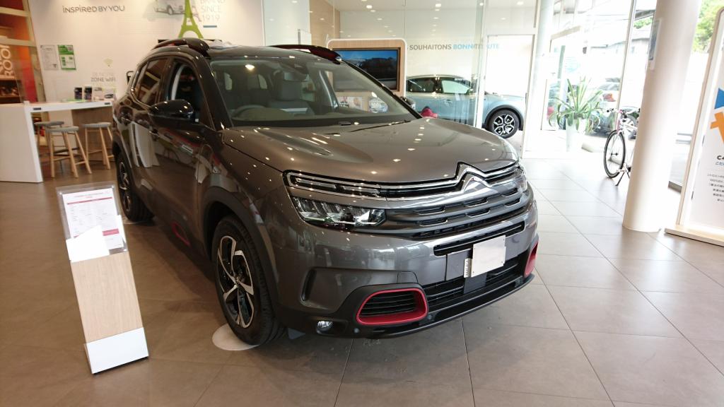 展示車のご案内