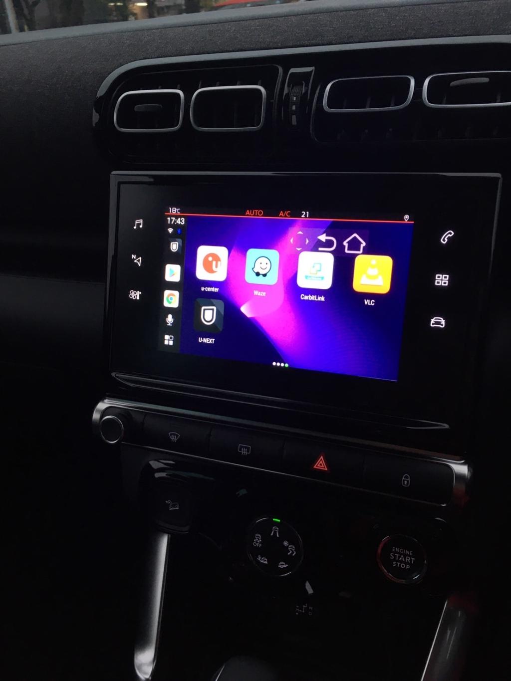 車でN◯tflix見れるんです！