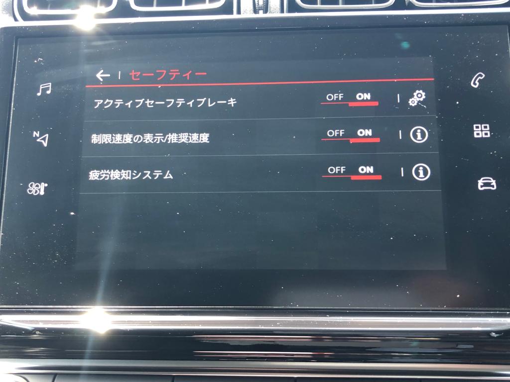 C3安全装備（試乗感）