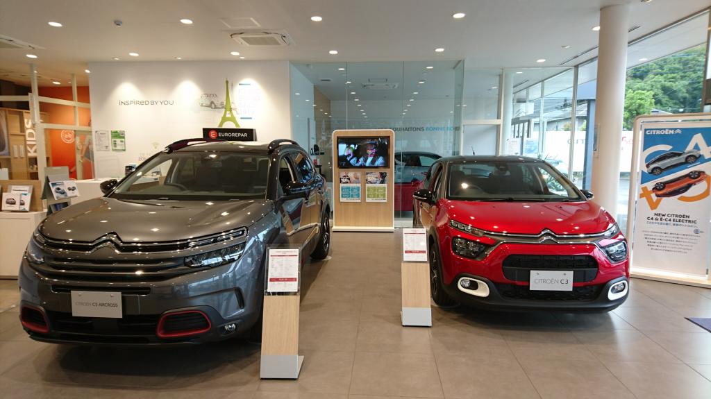 展示車のご案内