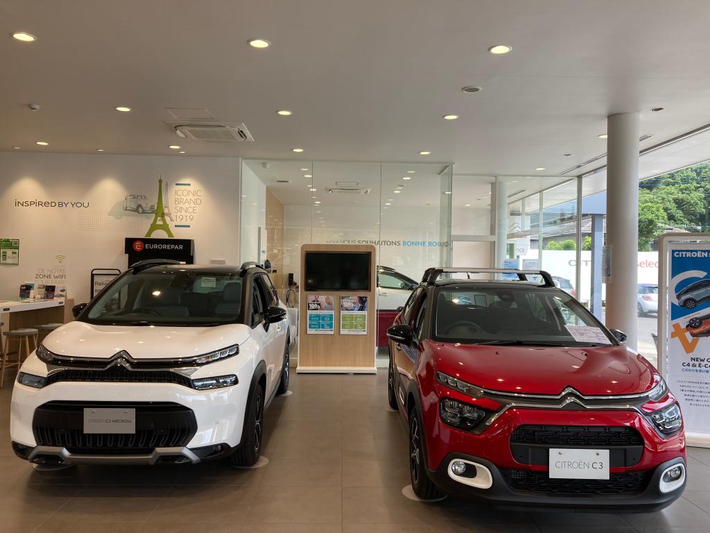 展示車のご案内