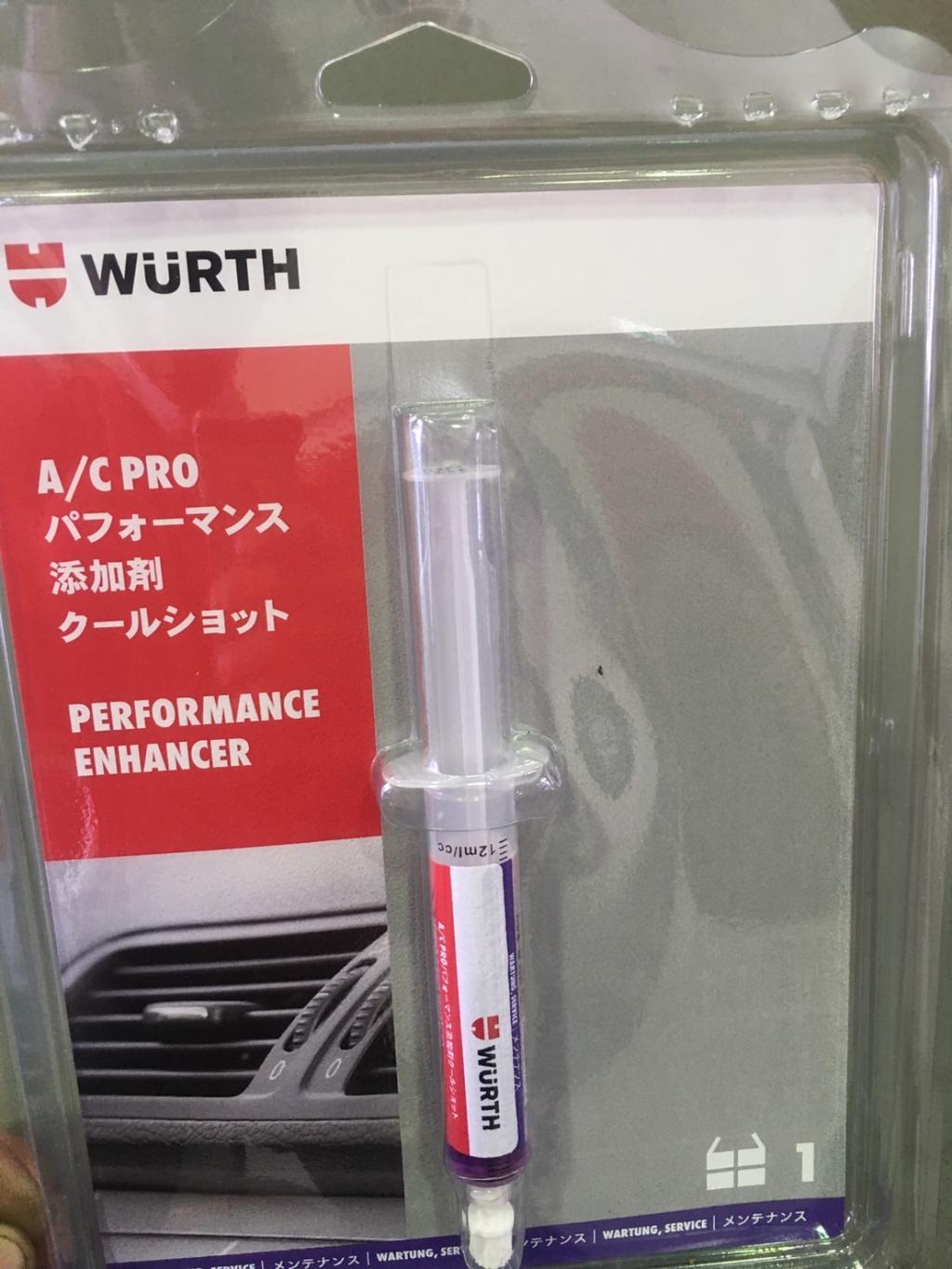 エアコン必須の季節になりました！