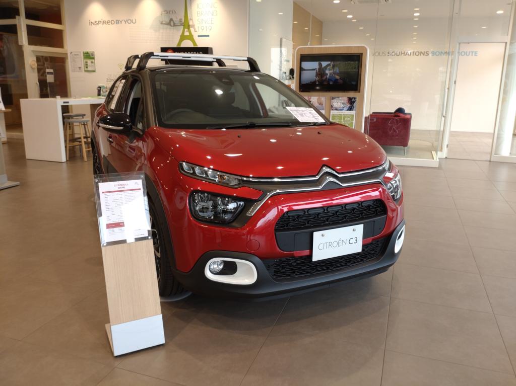 展示車のご案内