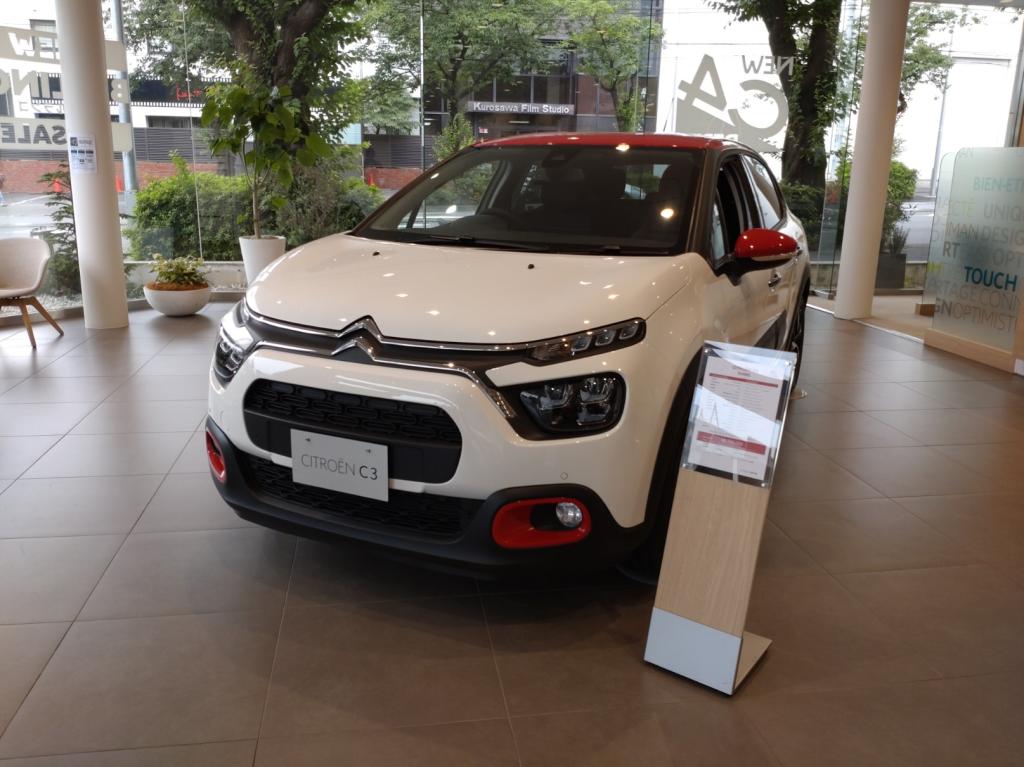 展示車のご案内