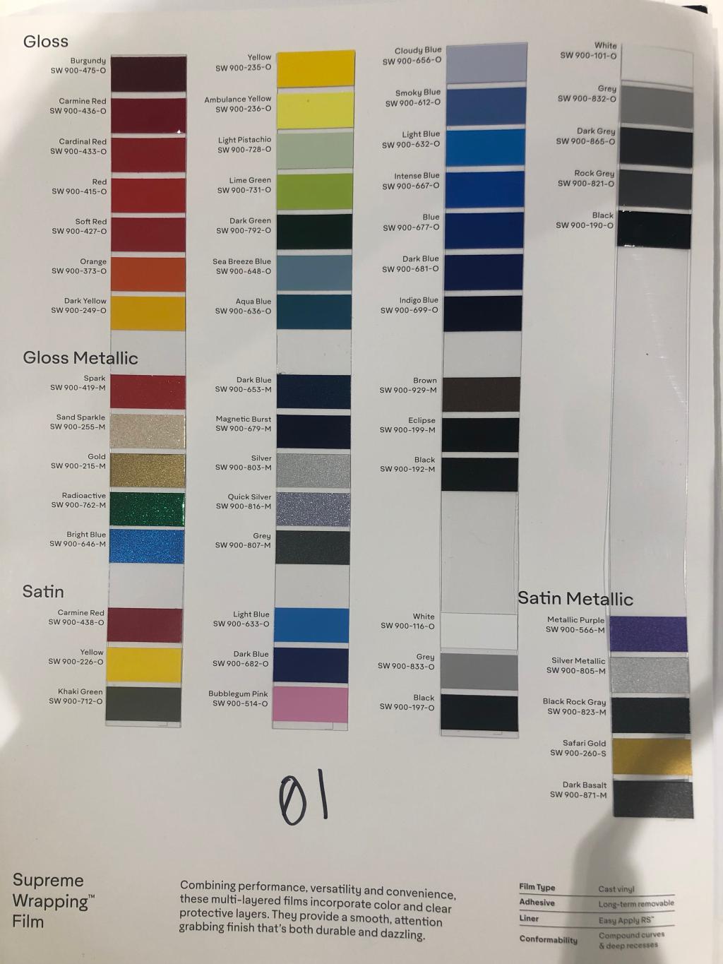 エアバンプの色替え（エクステリア）