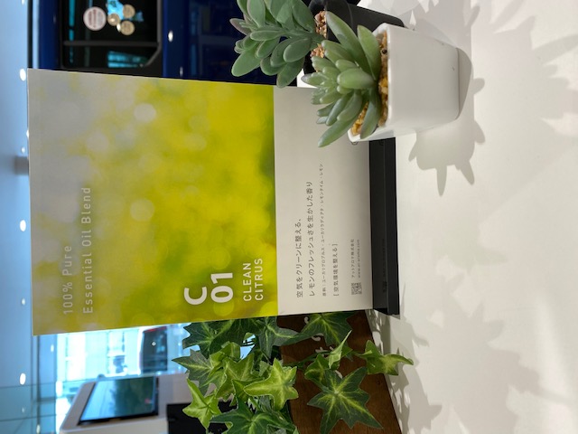 ショールームの香り