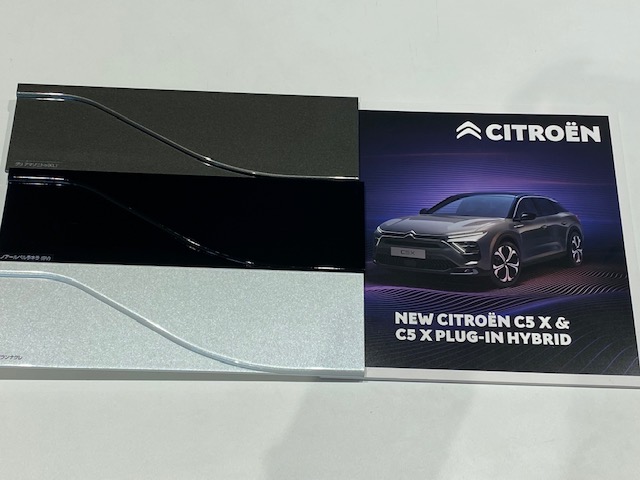 C5X　カラーサンプル