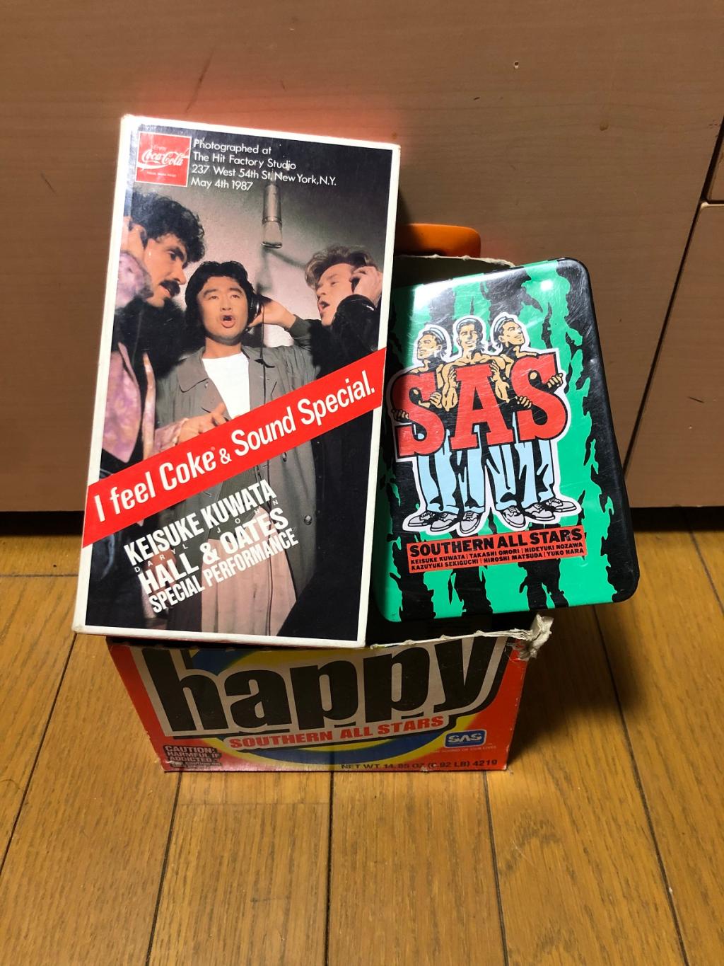 「お宝」の定義