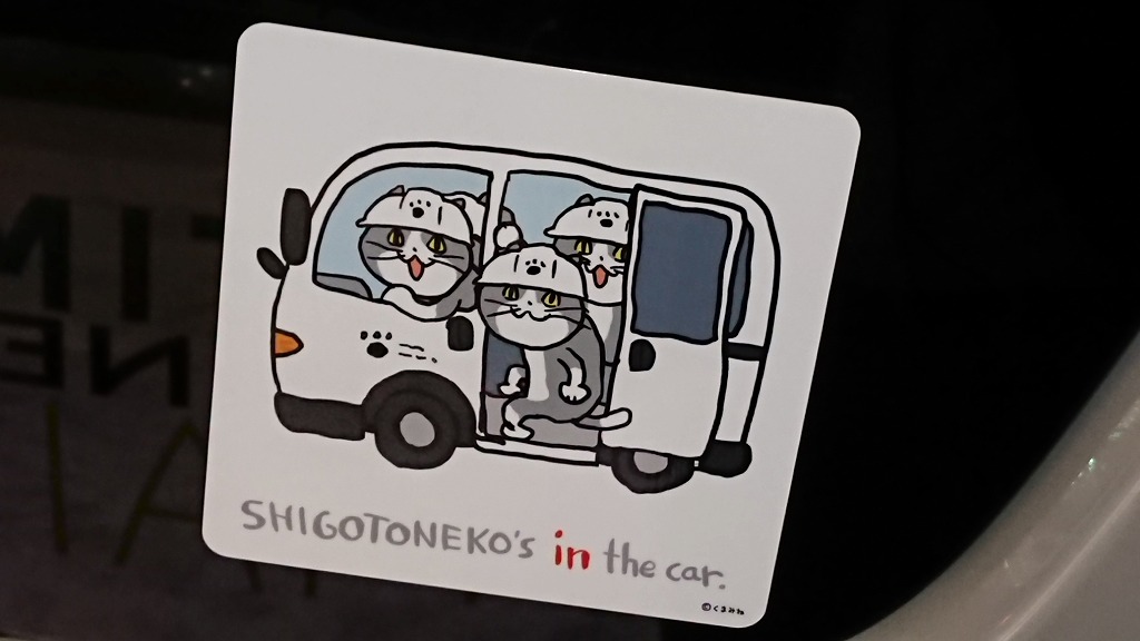 ユーザーズボイス　