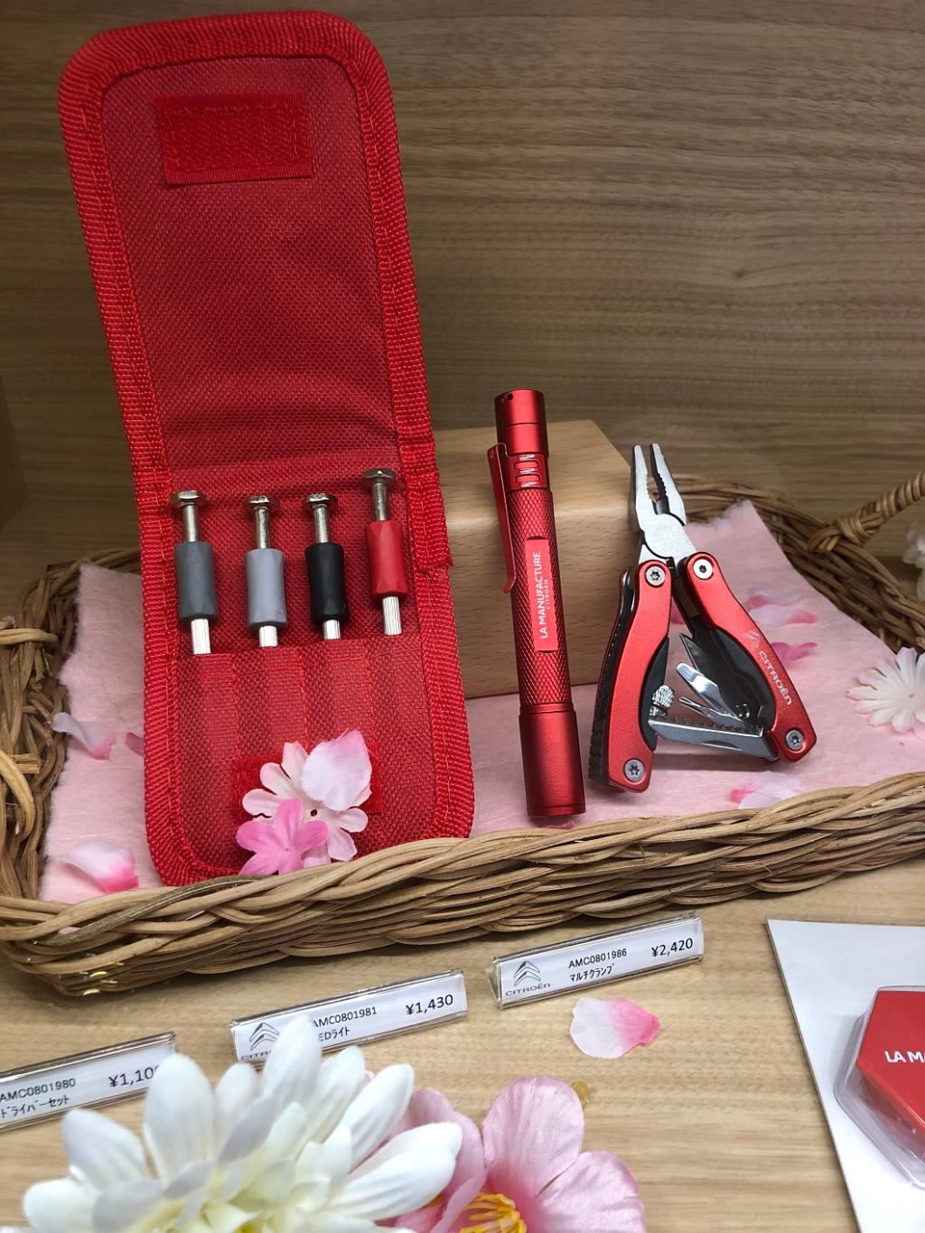 グッズもありま～す。