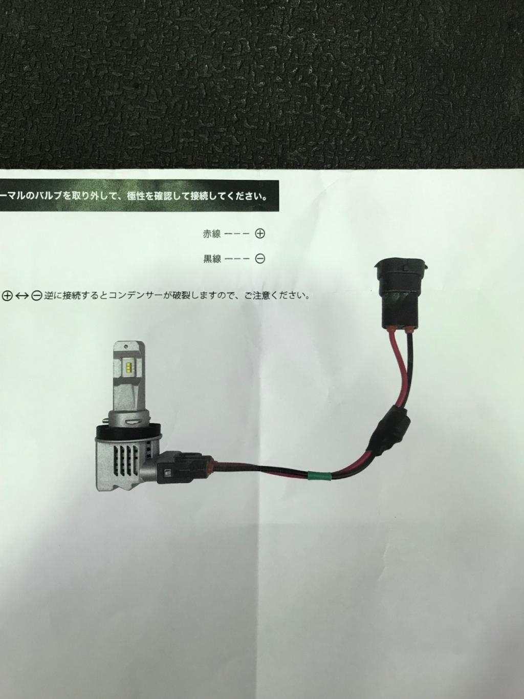 LEDフォグランプ