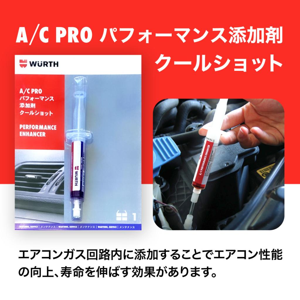 エアコンクールショット❄️