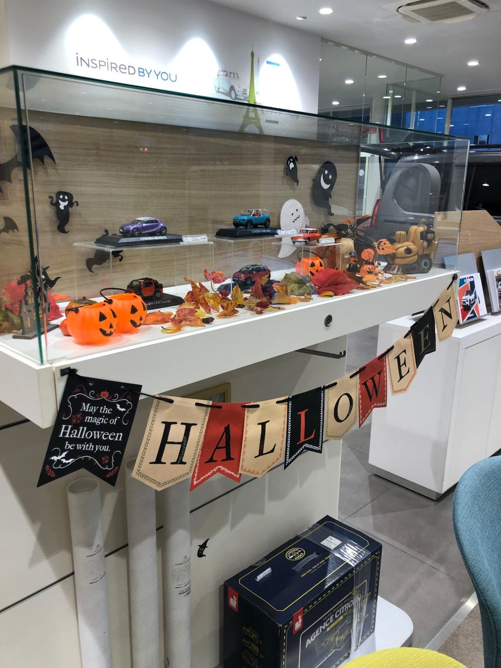 Ｔｒｉｃｋ ｏｒ Ｔｒｅａｔ？