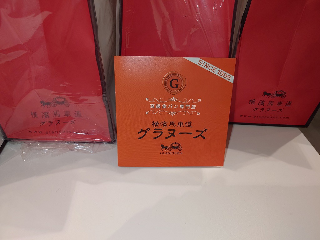 ユーザーズヴォイス