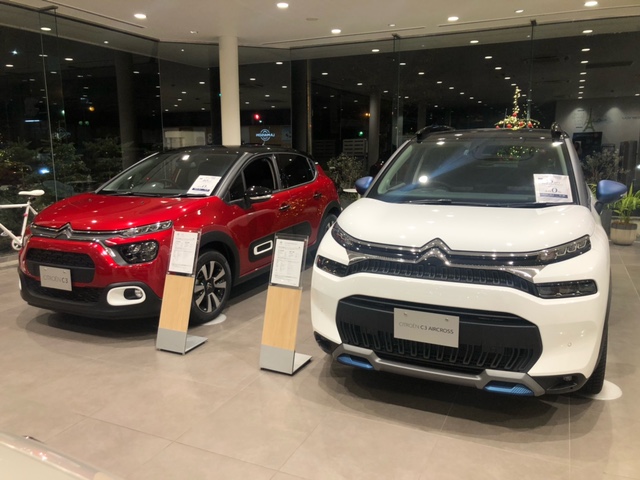 現在の展示車のご紹介