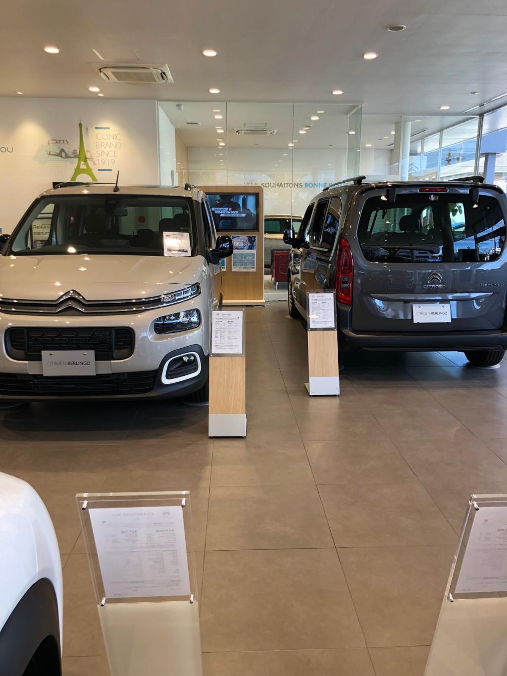 シトロエン・色味の不思議