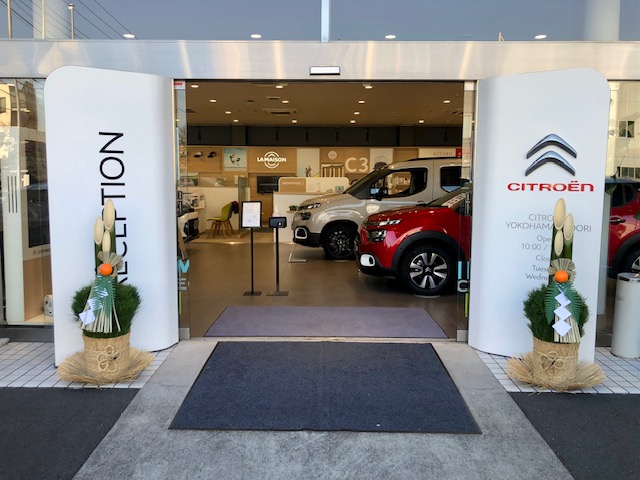 本年も大変お世話になりました。