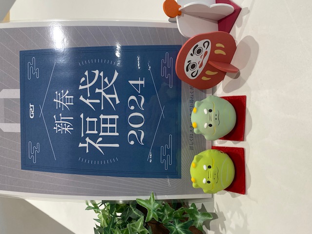 福袋完売のお知らせ