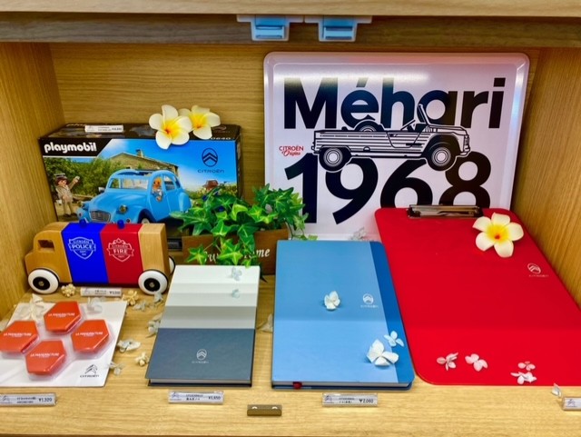 ☆ブティックのご紹介☆