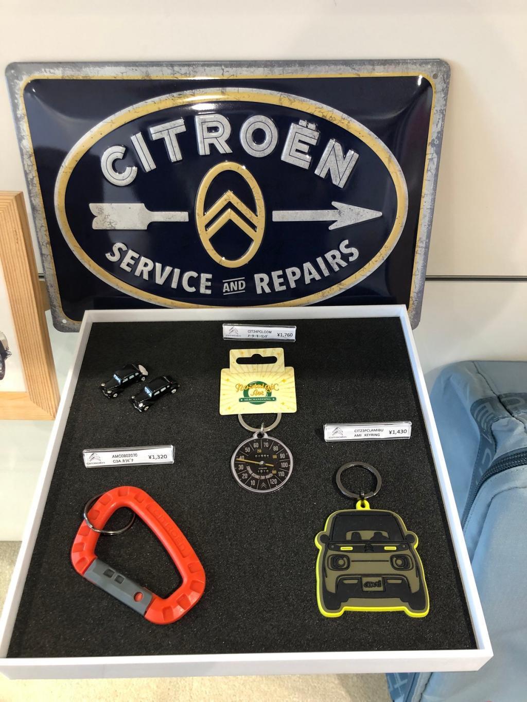 車の次はグッズはいかが？