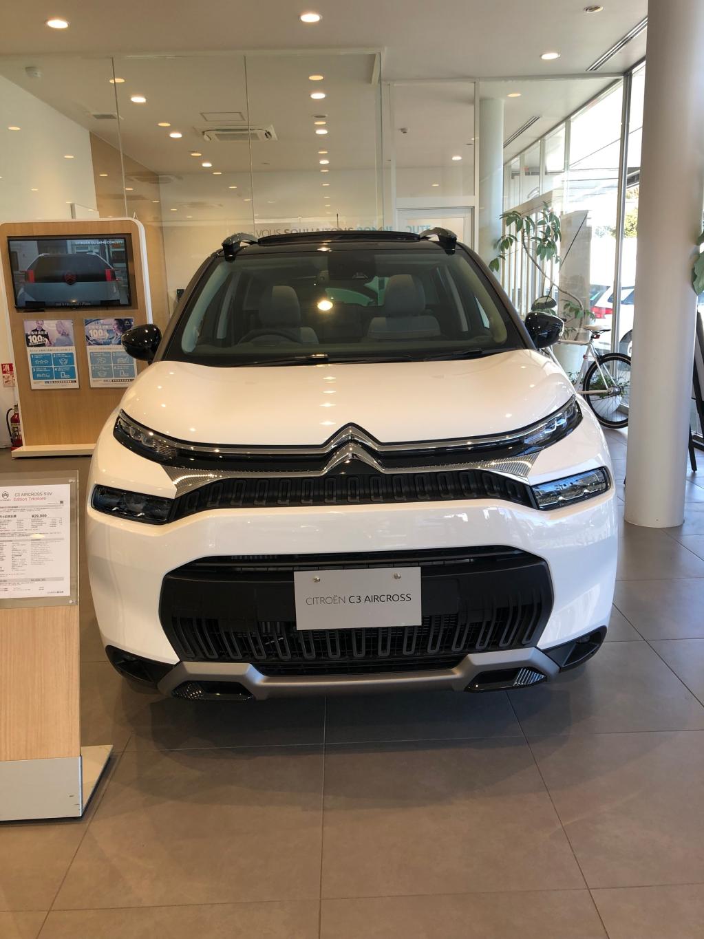 現在の展示車のご紹介