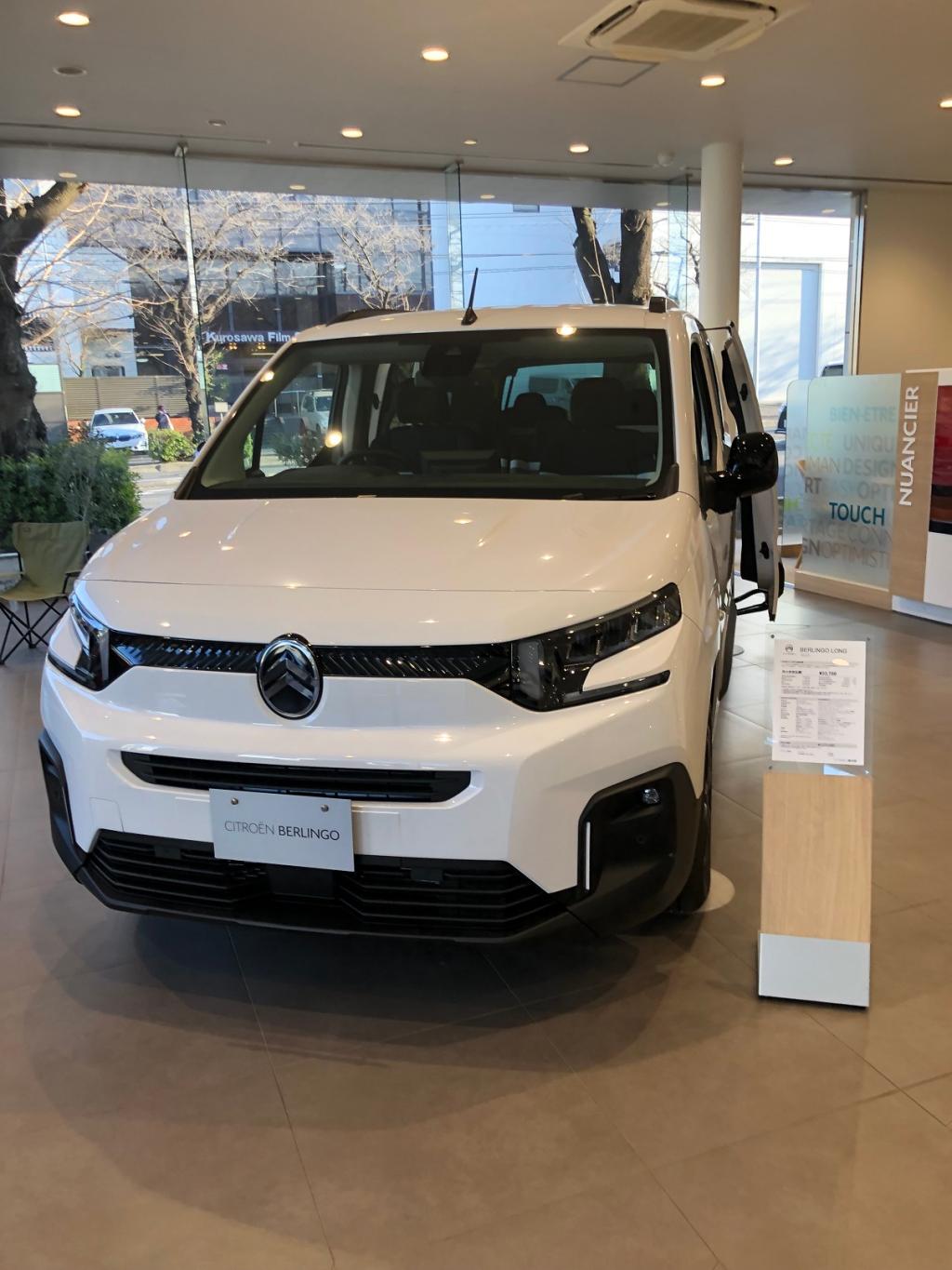 現在の展示車のご紹介