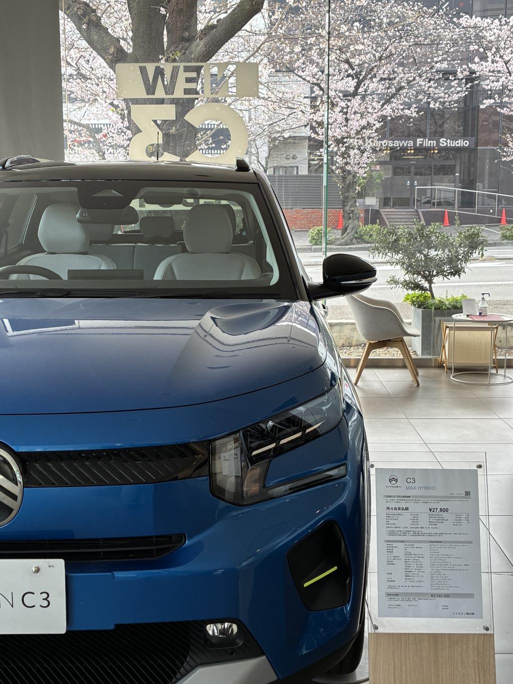 新型Ｃ３ＨＹＢＲＩＤ(エクステリア編　背景も素敵・・・）